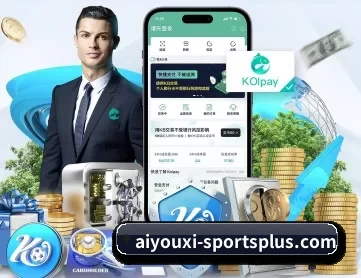 爱游戏电竞APP APP