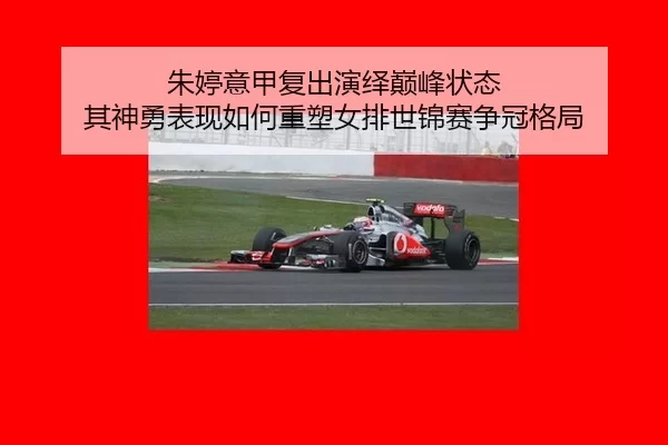 zhu-ting-yi-jia-fu-chu-yan-yi-dian-feng-zhuang-tai-qi-shen-yong-biao-xian-ru-he-zhong-su-nv-pai-shi-jin-sai-zheng-guan-3-514.jpg